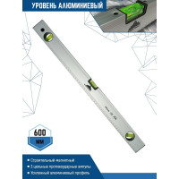 Алюминиевый уровень Vertextools 600мм 3033-600