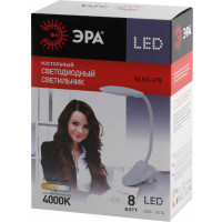 Настольный светильник ЭРА NLED-478-8W-W белый Б0041084