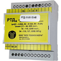 Двустабильное реле тока Техносфера РТД-11-01-15-40 1603001060159