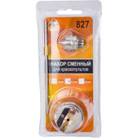 Комплект сменный (игла; дюза 1.7 мм; голова) для краскопульта 827 серии Русский Мастер РМ-14900