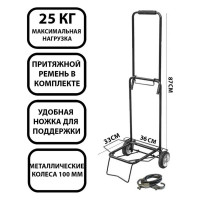 Тележка Рыжий кот BX-25ZP-2 черная, металлические колеса 25 кг 093530