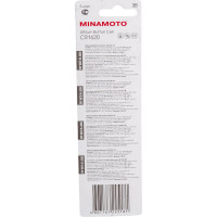 Батарейка Minamoto литий CR1620, 5 card 81620