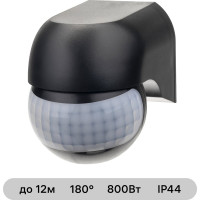 Настенный датчик движения duwi DD-03 180 800Вт 10-900с 6м 3-2000Лк IP44 черный 25822 3