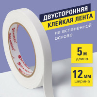 Прочная двухсторонняя клейкая лента на вспененной основе BRAUBERG 12 мм х 5 м х 1 мм 227269