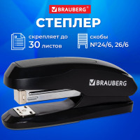 Степлер BRAUBERG Super №24/6 26/6, до 30 листов, черно-серый 229086
