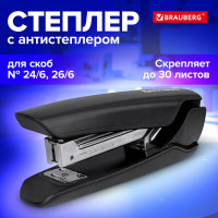 Степлер BRAUBERG ULTRA №24/6 26/6, до 30 листов, с антистеплером, черный 228756