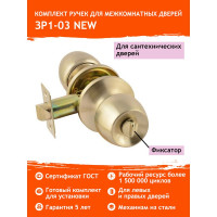 Ручка-защелка НОРА-М NEW мат.никель ЗР1-03 фикс. 15588