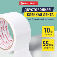 Клейкая двухсторонняя лента BRAUBERG 50 мм х 10 м, бумажная основа 229055