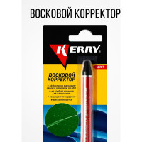 Восковой корректор для всех оттенков зеленого KERRY KR-195-4