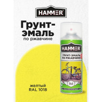 Грунт-эмаль по ржавчине HAMMER 3в1 аэроз. б/с п/мат RAL 1018 цинк.-желтый 520 мл ЭК000135104