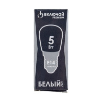 Лампа Включай Т26 5W FR E14 4000K 220V AC 26х56.5 LED PREMIUM для вытяжек 1008050