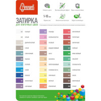 Затирочная смесь для плиточных швов Старатели 1 кг, белый 002 3277/3484