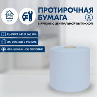 Протирочная бумага Сыктывкарские индустриальная 2 сл., 500 листов, 24х36, 180 м СИБ 2.1.8м