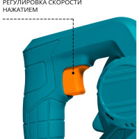 Аккумуляторная воздуходувка BORT BSS-21-Li 93413397