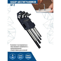 Набор средних шестигранников vertextools № 2 1632-02