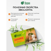 Запарка для бани Банные Штучки Листья эвкалипта, 20 фильтр-пакетов 30017
