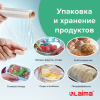 Пищевая пленка ЛАЙМА ПЭ 300 мм х 200 м, 605037