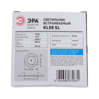 Светильник ЭРА KL58 SL литой алюминевый MR16,12V/220V, 50W серебро Б0017256