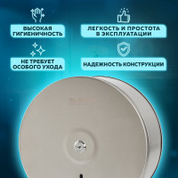 Диспенсер для туалетной бумаги ЛАЙМА PROFESSIONAL ECONOMY малый, нержавеющая сталь, матовый 605048