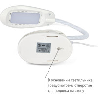 Настольный светильник ЭРА NLED-478-8W-W белый Б0041084