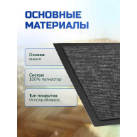 Влаговпитывающий коврик In'Loran 40x60 см., КОМФОРТ серый 20-464