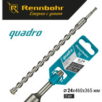 Бур Quadro (24x460 мм; SDS-plus) RENNBOHR 512446