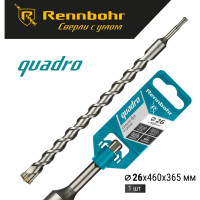 Бур Quadro (26x460 мм; SDS-plus) RENNBOHR 512646