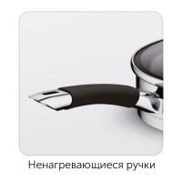 Сковорода NADOBA OLINA со стеклянной крышкой, 24 см, 726416