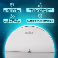 Диспенсер для туалетной бумаги LAIMA PROFESSIONAL INOX T1 большой, нерж.сталь, зеркальный 605701