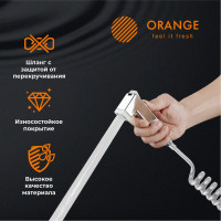 Гигиенический душевой набор Orange шланг, гигиенический душ, держатель HS021cr