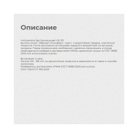 Эмаль KRAFOR НЦ-132 синяя, 17 кг 26504