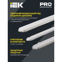 Светильник IEK ДСП 1305, 18Вт, 6500К, IP65, 600мм, серый пластик LDSP0-1305-18-6500-K01