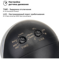 Настенный датчик движения duwi DD-03 180 800Вт 10-900с 6м 3-2000Лк IP44 черный 25822 3