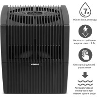 Мойка воздуха Venta LW25 Comfort plus schwarz