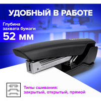 Степлер BRAUBERG ULTRA №24/6 26/6, до 30 листов, с антистеплером, черный 228756