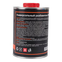 Универсальный разбавитель REMIX Premium 0.9 л RM-SOL1/1л