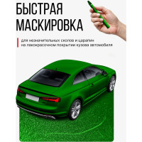 Восковой корректор для всех оттенков зеленого KERRY KR-195-4