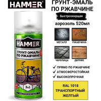 Грунт-эмаль по ржавчине HAMMER 3в1 аэроз. б/с п/мат RAL 1018 цинк.-желтый 520 мл ЭК000135104