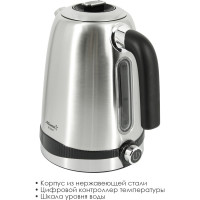 Электрический металлический чайник Atlanta ATH-2533 silver