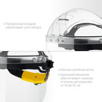 Защитный лицевой щиток KRAFTOOL удлиненный экран, 220x385мм 110811