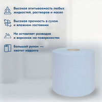 Протирочная бумага Сыктывкарские индустриальная 2 сл., 500 листов, 24х36, 180 м СИБ 2.1.8м