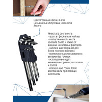 Набор средних шестигранников vertextools № 2 1632-02
