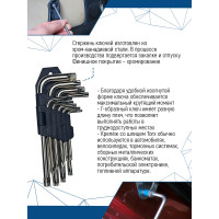 Набор малых ключей vertextools № 3 Torx 9 предметов 1631-03