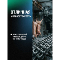 Редукторное масло с пищевым допуском EFELE SO-887 VG-320, 5 л 0092850