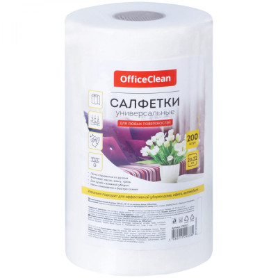 OfficeClean Салфетки универсальные вискоза 20/22см 200шт белые в рулоне 45г/м2 298913