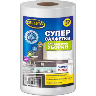 Супер-салфетки Celesta 38236