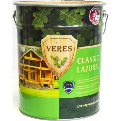 Пропитка VERES Classic Lazura №8 205686