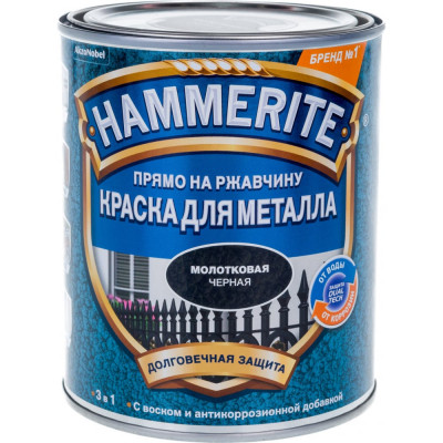 Молотковая эмаль по ржавчине Hammerite 5093293