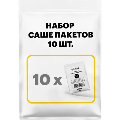 Силиконовая смазка-компаунд EFELE SG-385 99231