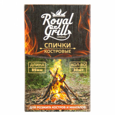 ROYALGRILL Спички Костровые 85мм/30шт 80-134